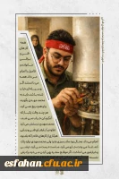 یارَبِّ...
قَوِّ عَلى خِدمَتِکَ جَوارِحی وَاشدُد عَلَى العَزیمَةِ جَوانِحی.
الهی...
وجودم را در راه خدمتگذاری ات توانا گردان و باطنم را در تصمیم گیری استوار بدار. ⌞
 2