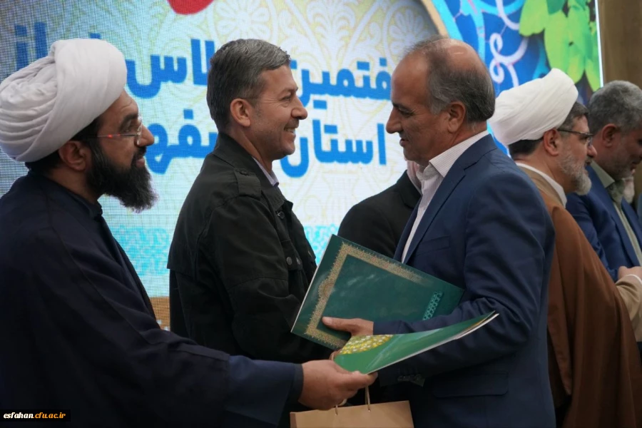 دانشگاه فرهنگیان اصفهان، دستگاه برتر استان در ترویج فرهنگ اقامه نماز شد 5