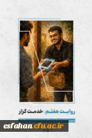 وَالسَّابِقُونَ السَّابِقُونَ أُولئِک الْمُقَرَّبُونَ 2
