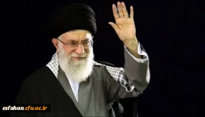 پیام تسلیت سرپرست دانشگاه فرهنگیان اصفهان در پی شهادت عالم گرانقدر و رهبر مسلمین جهان، امام خامنه ای