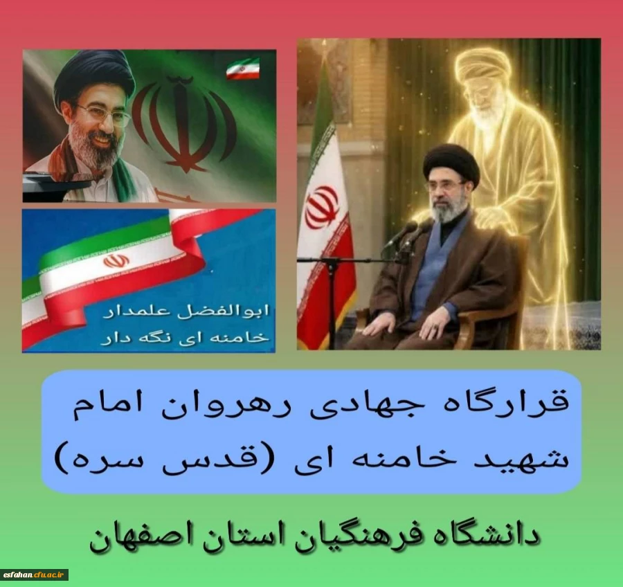 دومین جلسه قرارگاه جهادی رهروان امام شهید خامنه ای (قدس سره) 2