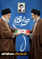 اعلام بیعت دانشگاه فرهنگیان اصفهان با حضرت آیت الله سید مجتبی خامنه ای(حفظه الله) 2