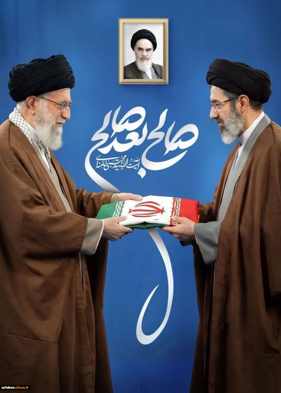 اعلام بیعت دانشگاه فرهنگیان اصفهان با حضرت آیت الله سید مجتبی خامنه ای(حفظه الله) 2