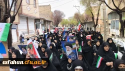 گزارش تصویری از حضور خانواده دانشگاه فرهنگیان استان اصفهان در مراسم روز جهانی قدس ۱۴۰۴ 2