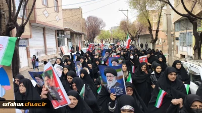گزارش تصویری از حضور جامعه دانشگاه فرهنگیان استان اصفهان در مراسم روز جهانی قدس ۱۴۰۴