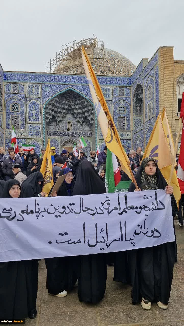گزارش تصویری از حضور خانواده دانشگاه فرهنگیان استان اصفهان در مراسم روز جهانی قدس ۱۴۰۴ 11