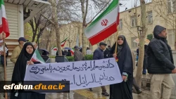 گزارش تصویری از حضور خانواده دانشگاه فرهنگیان استان اصفهان در مراسم روز جهانی قدس ۱۴۰۴ 12