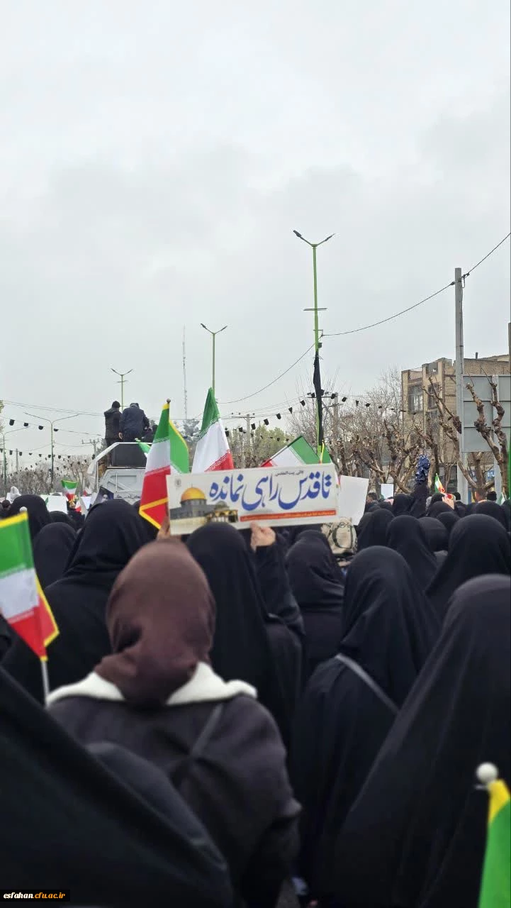 گزارش تصویری از حضور خانواده دانشگاه فرهنگیان استان اصفهان در مراسم روز جهانی قدس ۱۴۰۴ 13