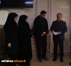 دیدار و تقدیر سرپرست دانشگاه فرهنگیان استان و همراهان از نیروهای حفاظت فیزیکی دانشگاه فرهنگیان اصفهان 6