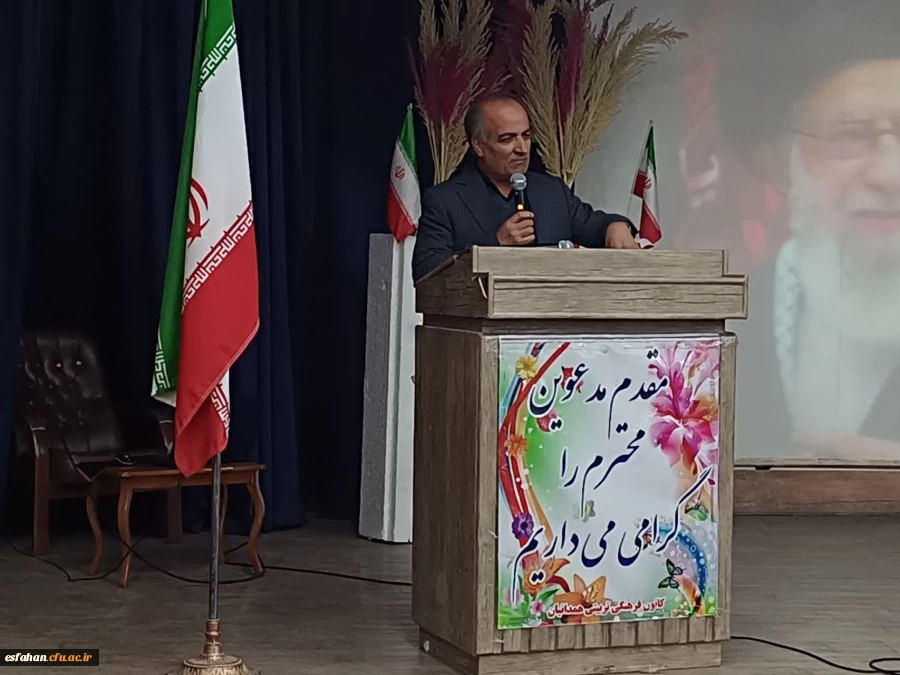 برگزاری مراسم سالگرد شهادت استاد شهید دانشگاه فرهنگیان اصفهان 2