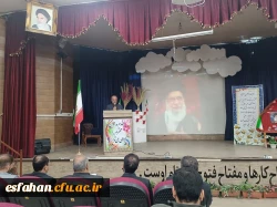برگزاری مراسم سالگرد شهادت استاد شهید دانشگاه فرهنگیان اصفهان 4