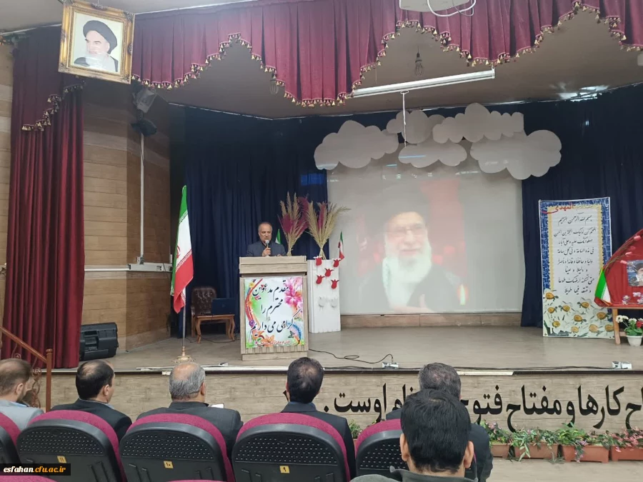 برگزاری مراسم سالگرد شهادت استاد شهید دانشگاه فرهنگیان اصفهان 4