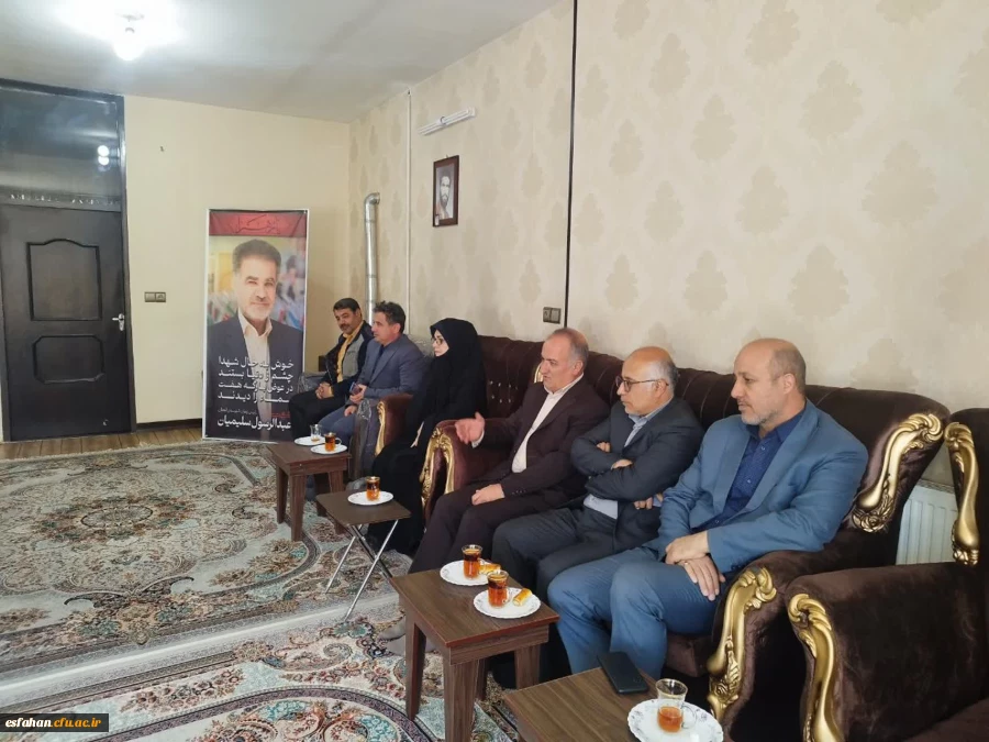 دیدار صمیمانه سرپرست دانشگاه فرهنگیان استان اصفهان با خانواده شهید حاج عبدالرسول سلیمیان 2