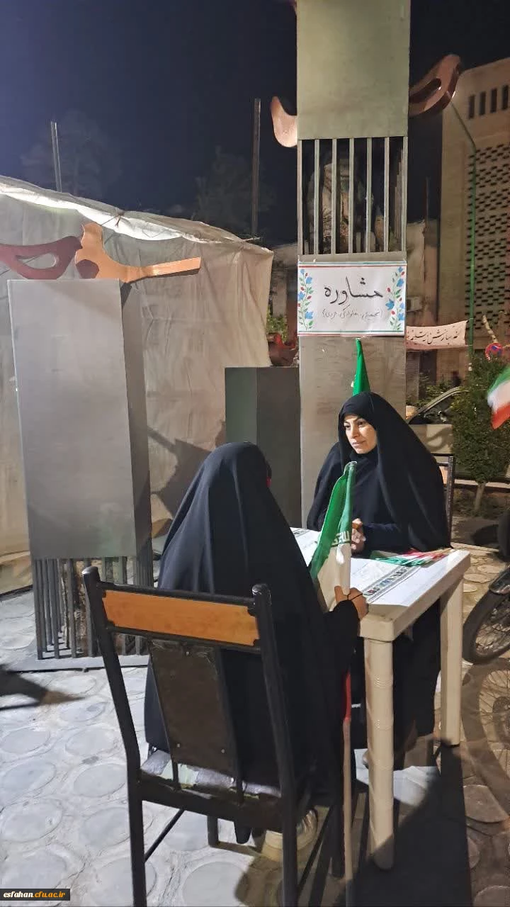 ادامه ارائه خدمات مشاوره ای به دانشجومعلمان وخانواده دانشجومعلمان دانشگاه فرهنگیان استان اصفهان  5