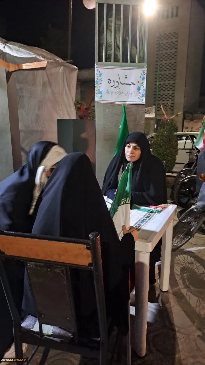 ادامه ارائه خدمات مشاوره ای به دانشجومعلمان وخانواده دانشجومعلمان دانشگاه فرهنگیان استان اصفهان  6