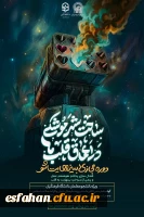 ثبت نام دوره کشوری «بی نهایت شو»؛ ویژه دانشجومعلمان دانشگاه فرهنگیان  فقط تا ۱۰ اردیبهشت ماه 2