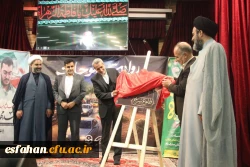 برگزاری نشست «روایت فتح» در دانشگاه فرهنگیان اصفهان
 7