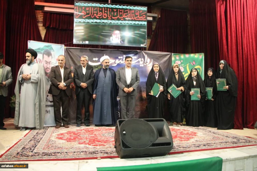 برگزاری نشست «روایت فتح» در دانشگاه فرهنگیان اصفهان
 8