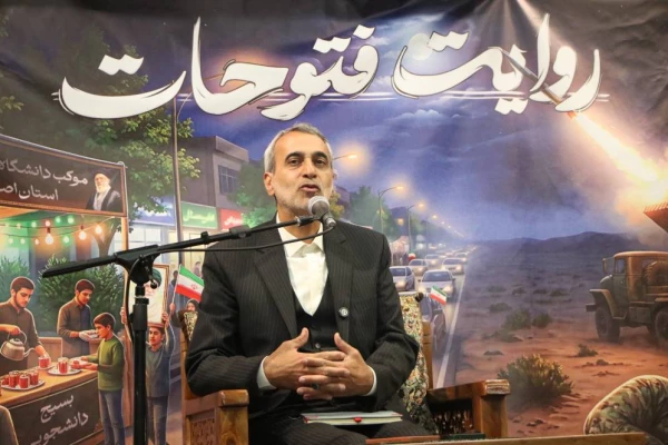 برگزاری نشست «روایت فتح» در دانشگاه فرهنگیان اصفهان
 2