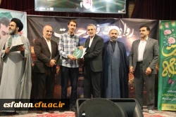 برگزاری نشست «روایت فتح» در دانشگاه فرهنگیان اصفهان
 5