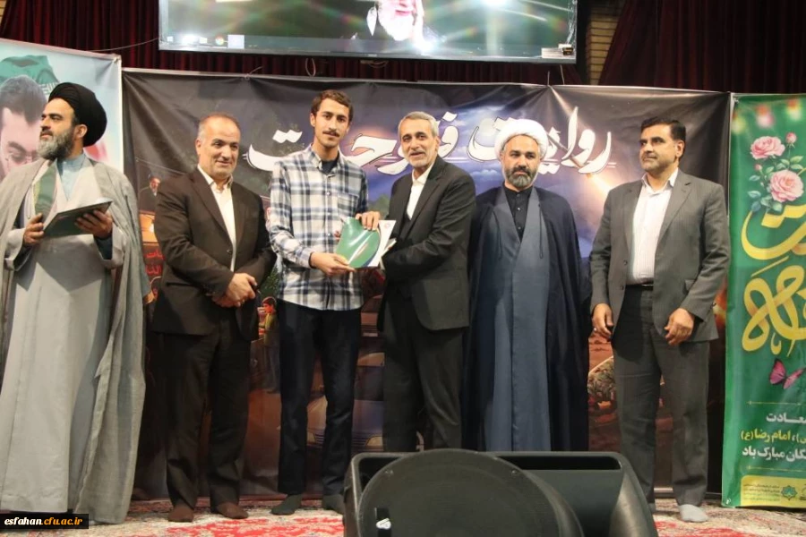 برگزاری نشست «روایت فتح» در دانشگاه فرهنگیان اصفهان
 5