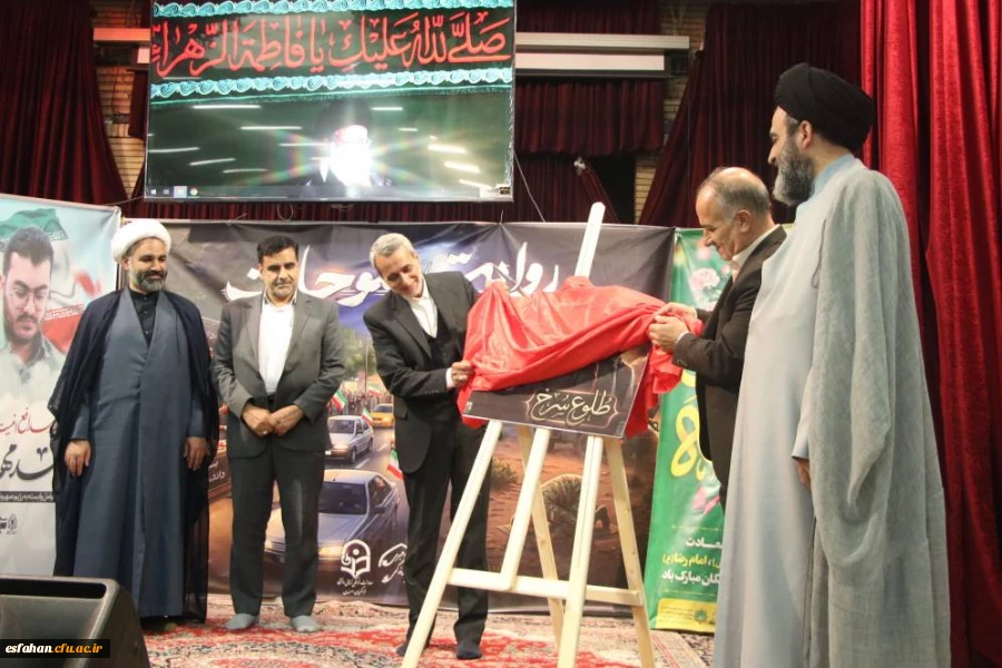 برگزاری نشست «روایت فتح» در دانشگاه فرهنگیان اصفهان
 7