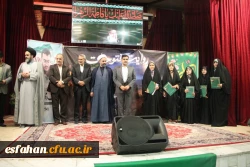 برگزاری نشست «روایت فتح» در دانشگاه فرهنگیان اصفهان
 8