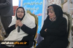 قدردانی از مقام معلم در ویژه برنامه چهارروزه دانشگاه فرهنگیان اصفهان 2