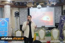 قدردانی از مقام معلم در ویژه برنامه چهارروزه دانشگاه فرهنگیان اصفهان 4
