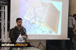 قدردانی از مقام معلم در ویژه برنامه چهارروزه دانشگاه فرهنگیان اصفهان 14
