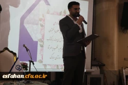 قدردانی از مقام معلم در ویژه برنامه چهارروزه دانشگاه فرهنگیان اصفهان 16