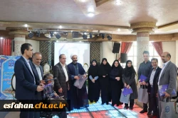 آنچه در هفته گذشته در اصفهان گذشت... 2