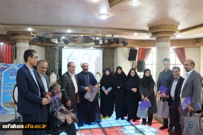 آنچه در هفته گذشته در اصفهان گذشت...