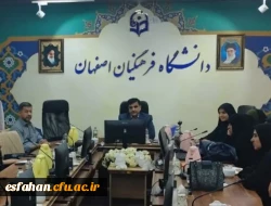 برگزاری جلسه شورای اداری استان 2