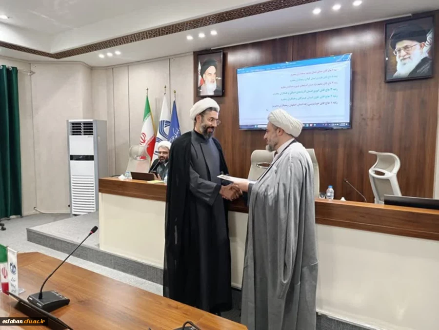انتخاب دفتر نهاد دانشگاه فرهنگیان استان  اصفهان به عنوان رتبه اول دفاتر نهاد دانشگاه های کشور 2