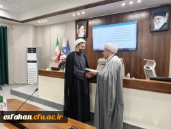 پیام تبریک سرپرست دانشگاه فرهنگیان استان اصفهان  2