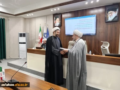 پیام تبریک سرپرست دانشگاه فرهنگیان استان اصفهان 