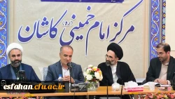 بررسی مسائل، ظرفیت ها و نیازهای دانشگاه فرهنگیان مرکز امام خمینی (ره)کاشان با حضور تیم مدیریتی دانشگاه فرهنگیان  اصفهان  2