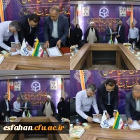 امضای توافقنامه  2