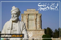 فرارسیدن ۲۵ اردیبهشت روز بزرگداشت حکیم ابوالقاسم فردوسی و پاسداشت زبان فارسی گرامی باد 2
