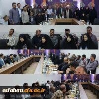 تشکیل جلسه شورای اداری دانشگاه فرهنگیان مرکز آیت با حضور ریاست دانشگاه فرهنگیان استان اصفهان و هیأت همراه  2