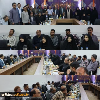 تشکیل جلسه شورای اداری دانشگاه فرهنگیان مرکز آیت با حضور ریاست دانشگاه فرهنگیان استان اصفهان و هیأت همراه 