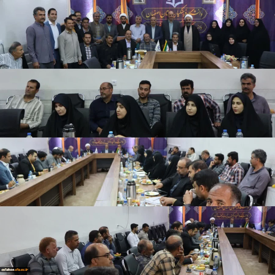 تشکیل جلسه شورای اداری دانشگاه فرهنگیان مرکز آیت با حضور ریاست دانشگاه فرهنگیان استان اصفهان و هیأت همراه  2