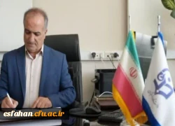 پیام تبریک سرپرست دانشگاه فرهنگیان استان به مناسبت ارتقای شایسته  امیرحسین چشمه خاور به مرتبه دانشیاری 2