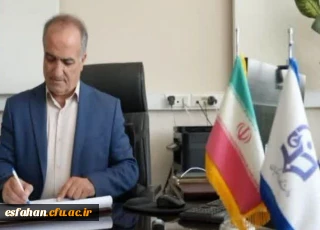 پیام تبریک سرپرست دانشگاه فرهنگیان استان به مناسبت ارتقای شایسته  امیرحسین چشمه خاور به مرتبه دانشیاری