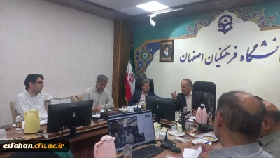 برگزاری جلسه هماهنگی امور اجرایی جشنواره تدریس برتر در دانشگاه فرهنگیان استان اصفهان