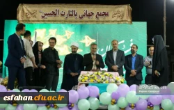سرپرست دانشگاه فرهنگیان استان اصفهان، در  هفتاد و هشتمین شب از تجمعات مردمی در میدان امام حسین(ع) اصفهان، که به میزبانی دانشگاه فرهنگیان استان برگزار شد خاطر نشان کرد: 2