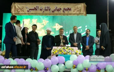 سرپرست دانشگاه فرهنگیان استان اصفهان، در  هفتاد و هشتمین شب از تجمعات مردمی در میدان امام حسین(ع) اصفهان، که به میزبانی دانشگاه فرهنگیان استان برگزار شد خاطر نشان کرد: