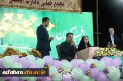 درخشش دانشگاه فرهنگیان اصفهان در ترویج فرهنگ ازدواج آسان؛ برگزاری جشن نمادین ازدواج زوج دانشجو معلم در اجتماع مردمی
اصفهان 8