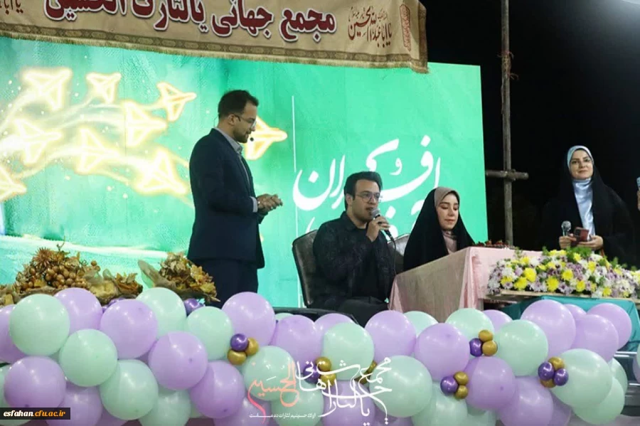 درخشش دانشگاه فرهنگیان اصفهان در ترویج فرهنگ ازدواج آسان؛ برگزاری جشن نمادین ازدواج زوج دانشجو معلم در اجتماع مردمی
اصفهان 8
